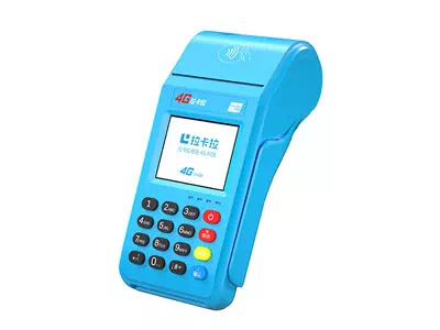 柳南拉卡拉传统大POS机